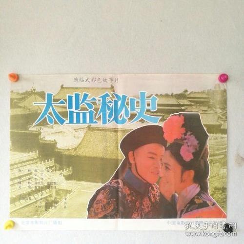 普利茅斯州立大学文凭毕业证成绩认证